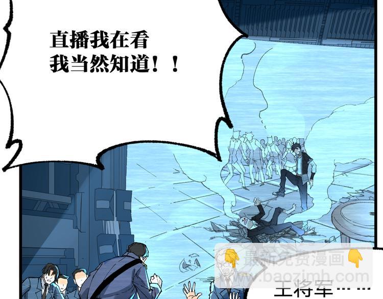 第78话 无能狂怒？70