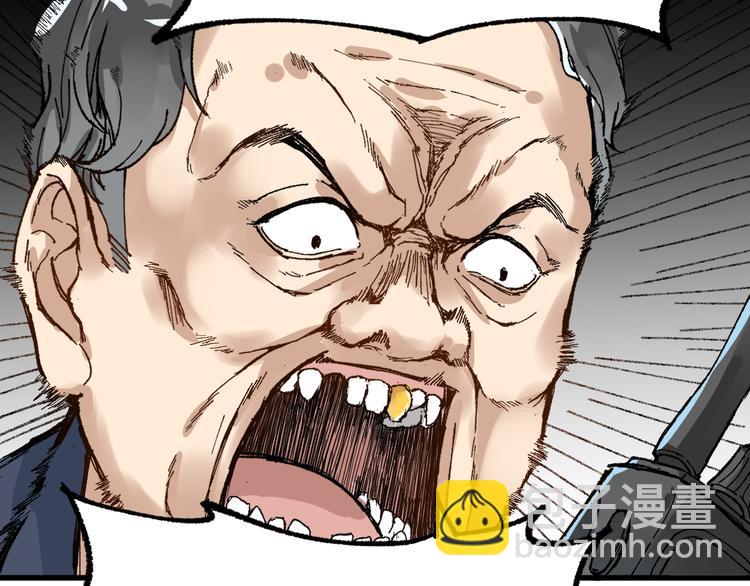 第78话 无能狂怒？80
