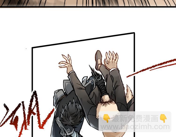第78话 无能狂怒？9