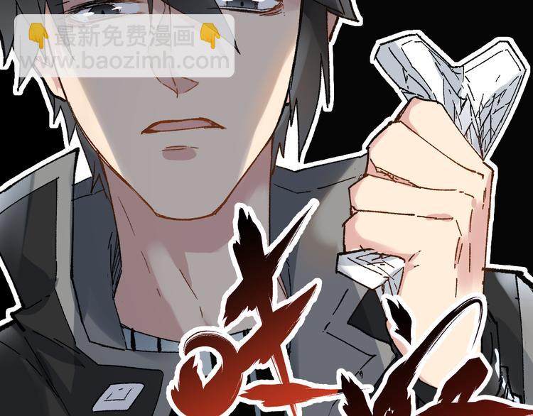 第78话 无能狂怒？93