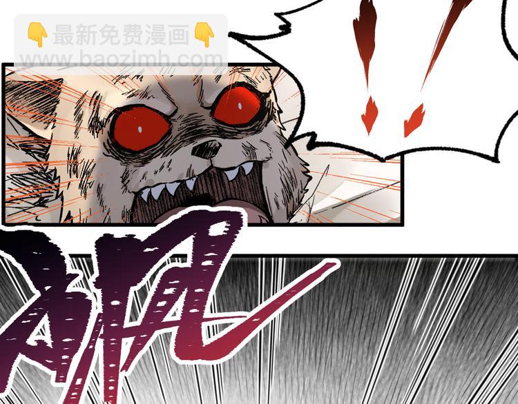 第78话 无能狂怒？95