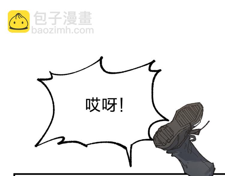 第96话 昆仑山训练101