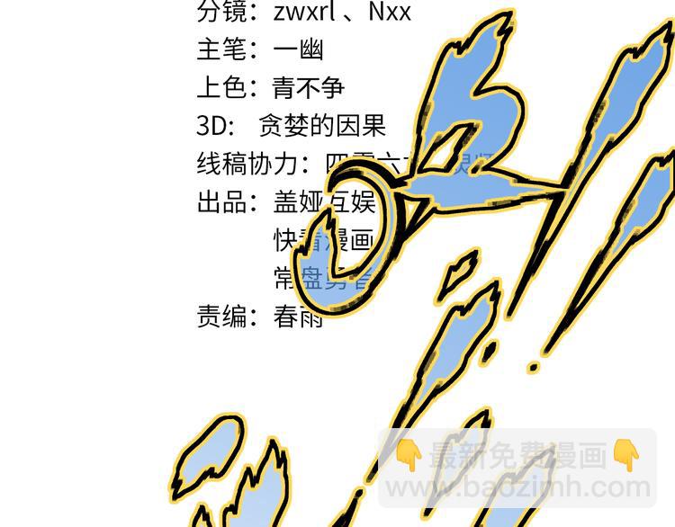 第96话 昆仑山训练11