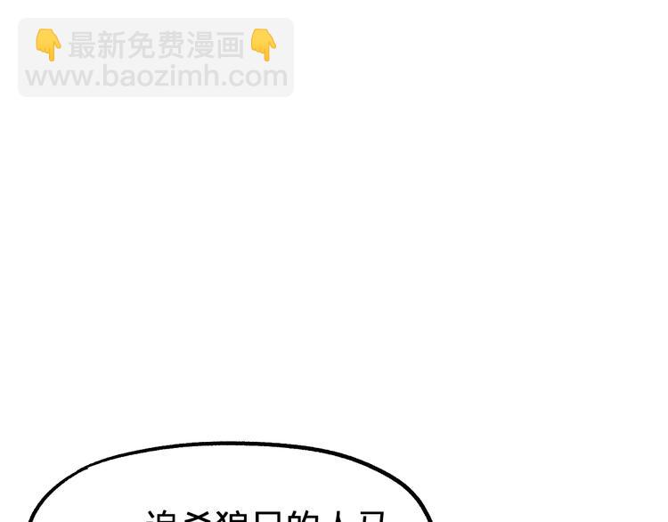 第96话 昆仑山训练117