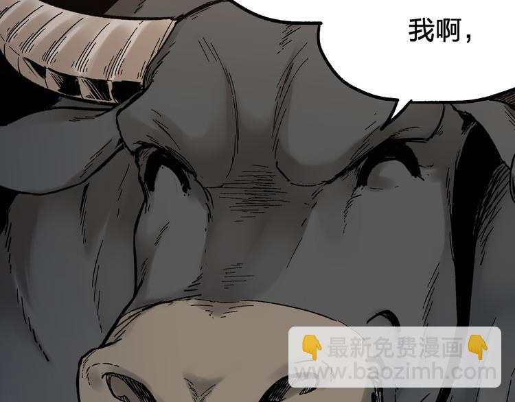 第96话 昆仑山训练122