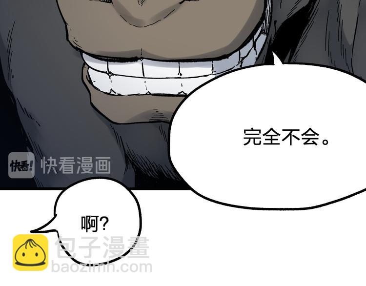 第96话 昆仑山训练123
