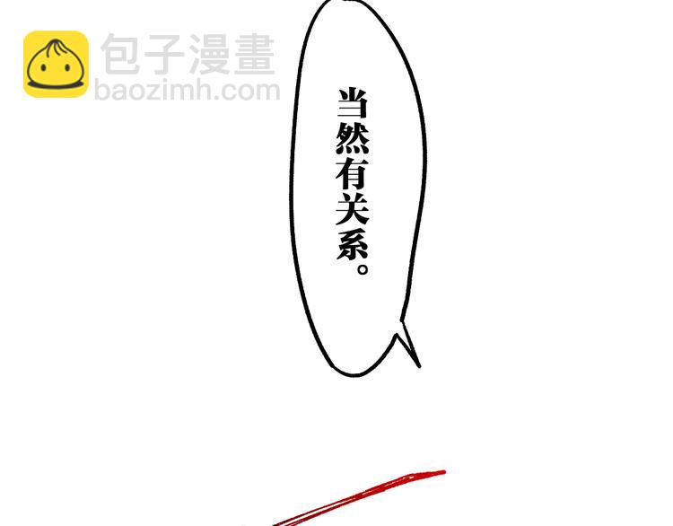 第96话 昆仑山训练126