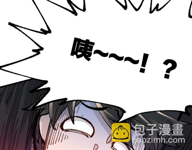 第96话 昆仑山训练129
