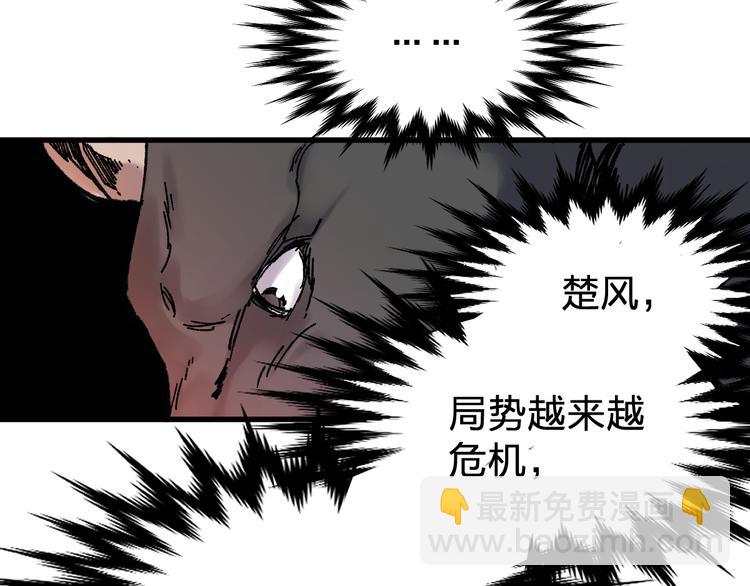 第96话 昆仑山训练132