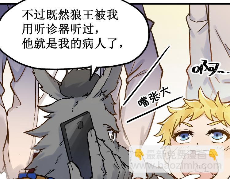 第96话 昆仑山训练146