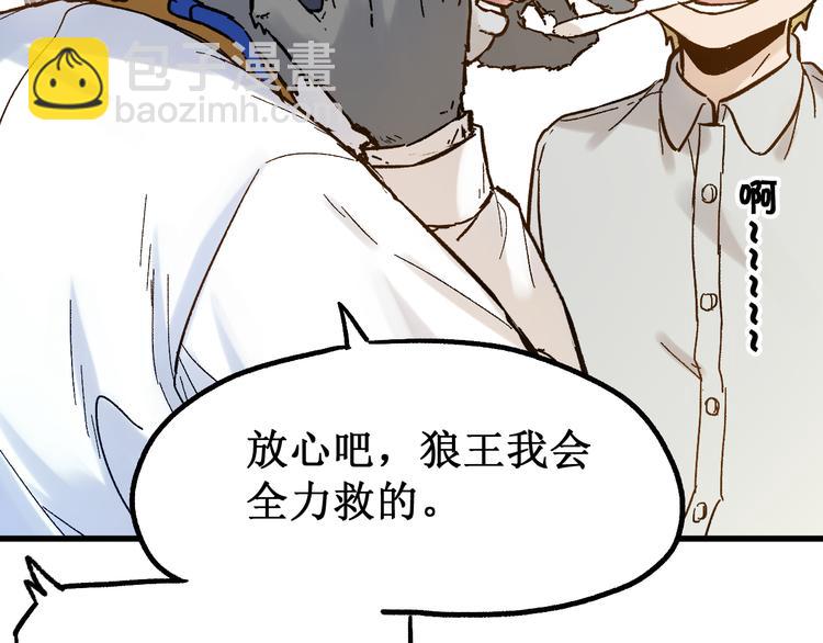 第96话 昆仑山训练147