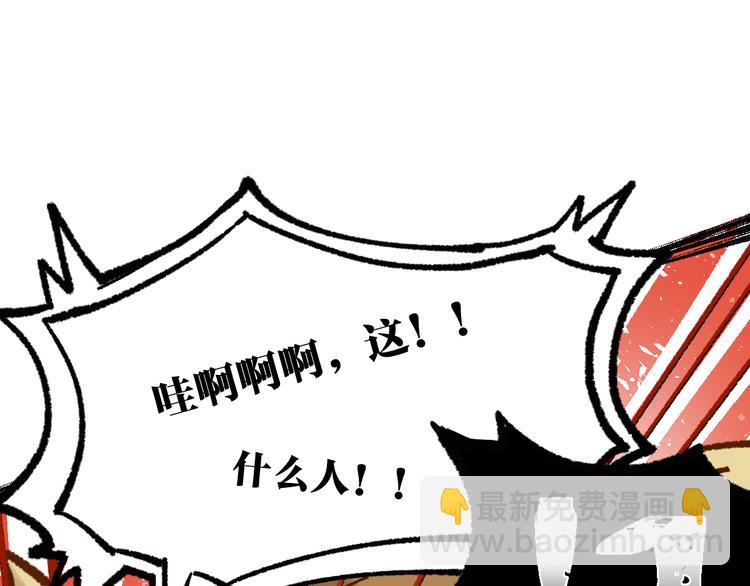 第96话 昆仑山训练151