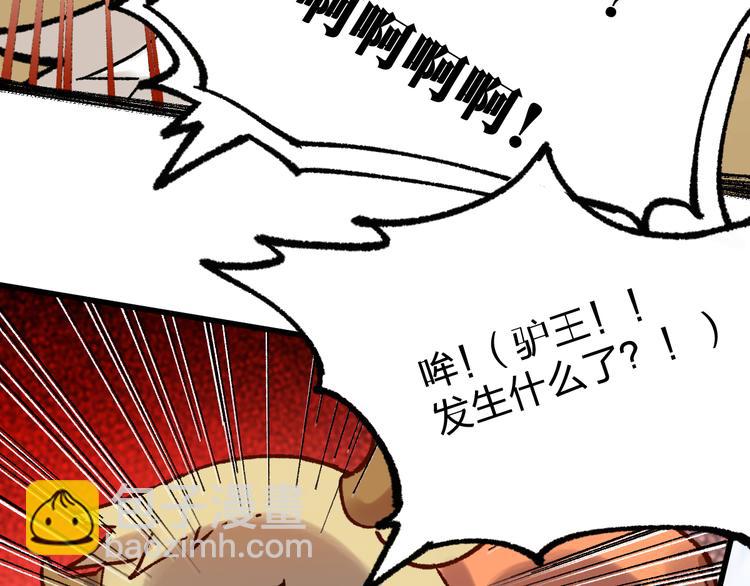 第96话 昆仑山训练158