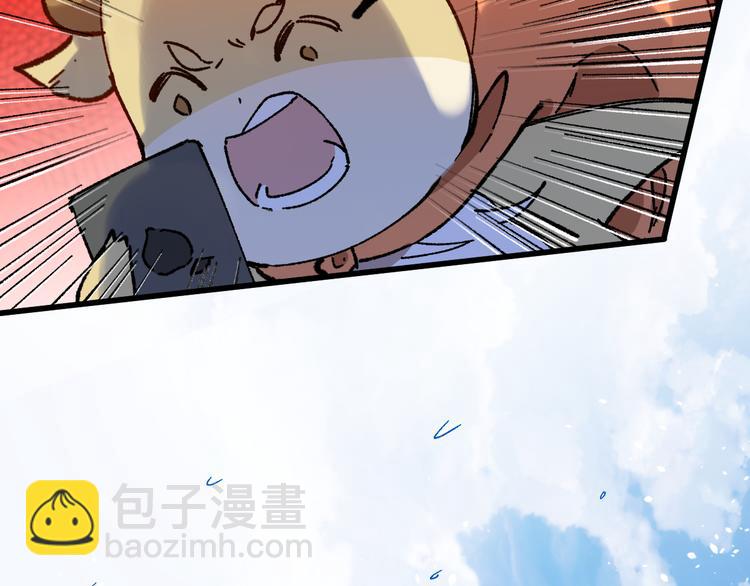第96话 昆仑山训练159