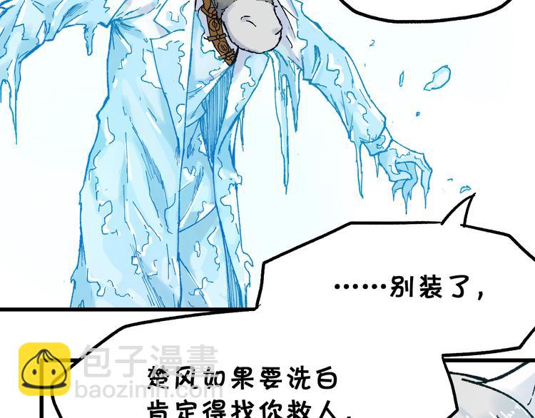 第96话 昆仑山训练168