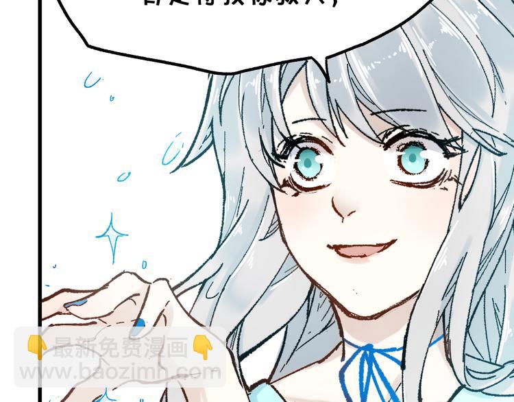第96话 昆仑山训练169