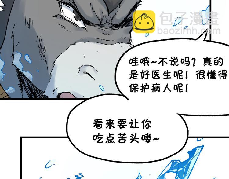 第96话 昆仑山训练171