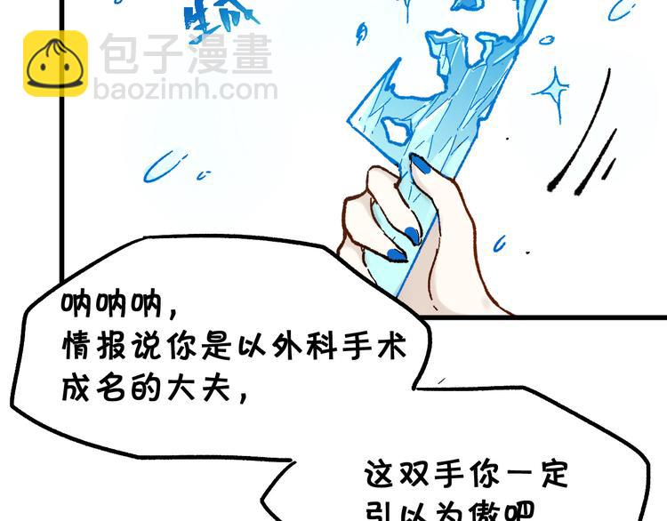 第96话 昆仑山训练172