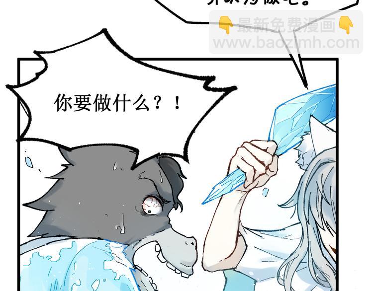 第96话 昆仑山训练173
