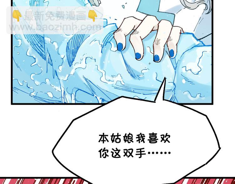 第96话 昆仑山训练174