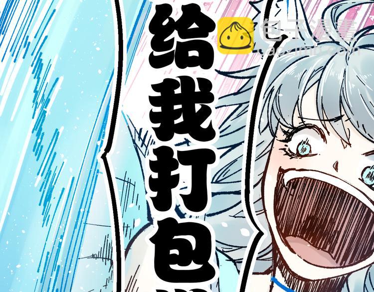 第96话 昆仑山训练176