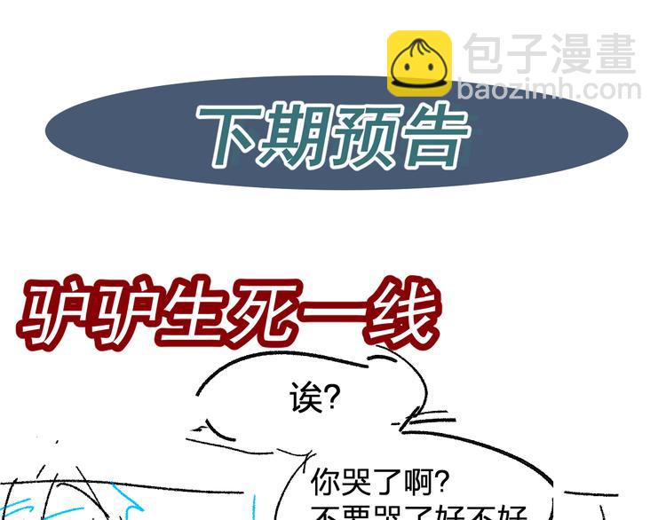 第96话 昆仑山训练183