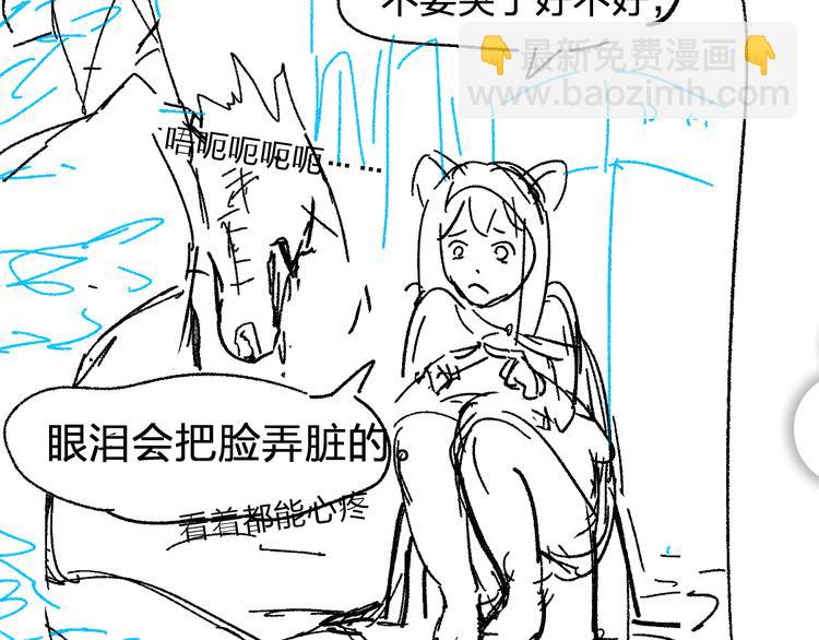 第96话 昆仑山训练184