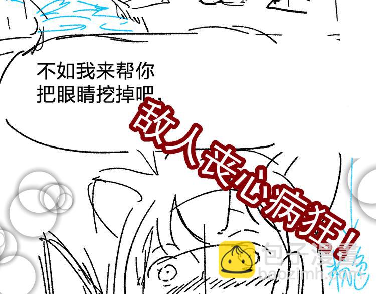 第96话 昆仑山训练185