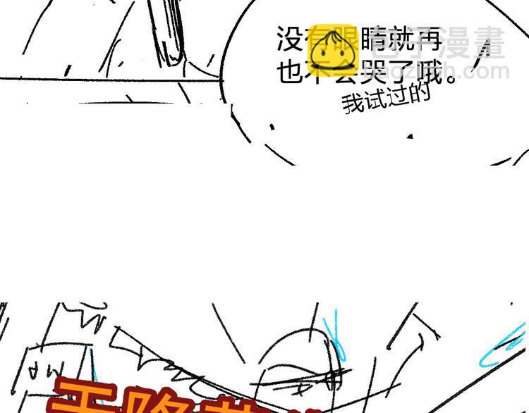 第96话 昆仑山训练187