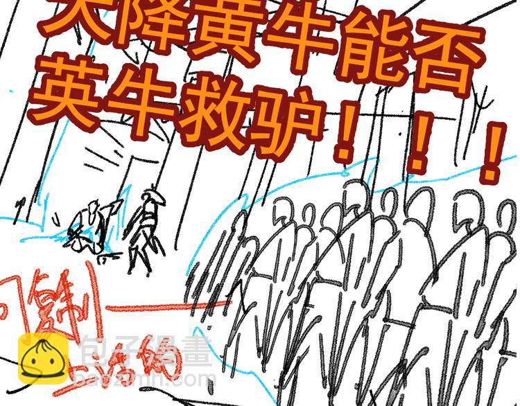 第96话 昆仑山训练188