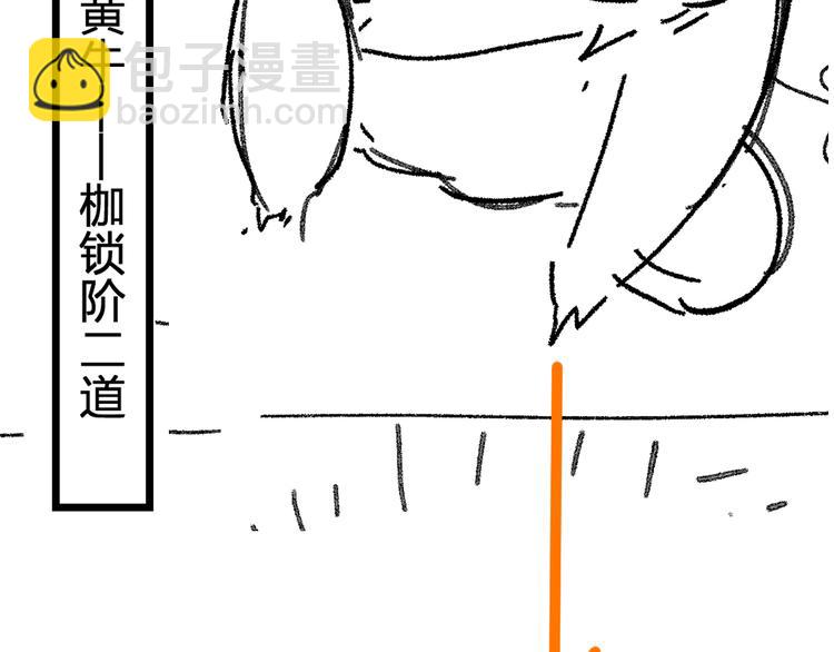 第96话 昆仑山训练190