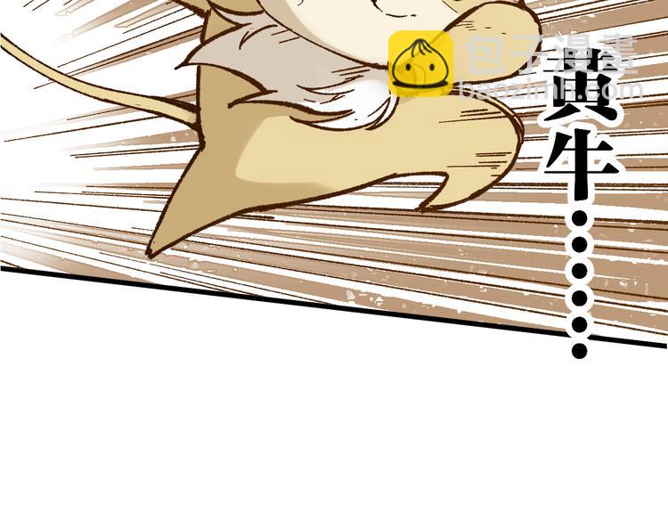 第96话 昆仑山训练2