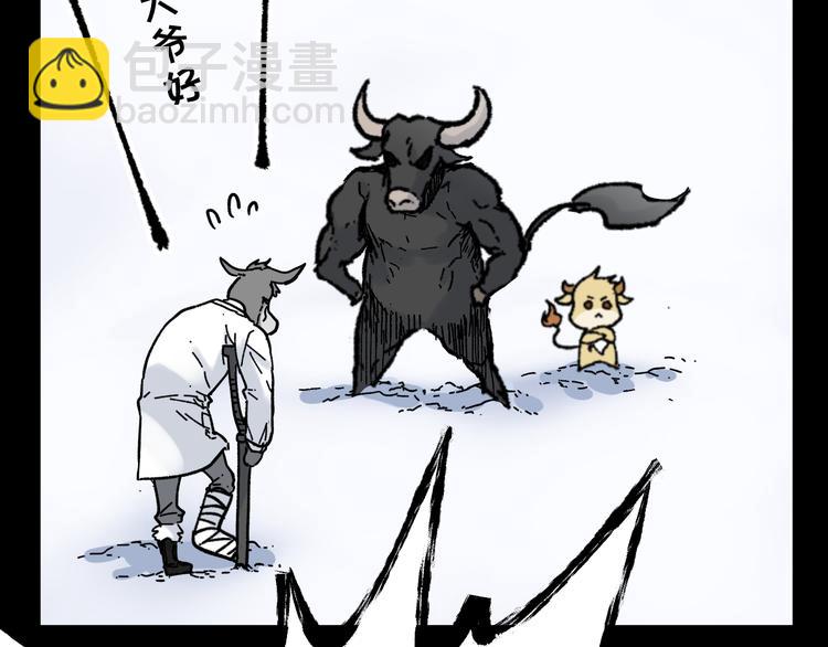 第96话 昆仑山训练21