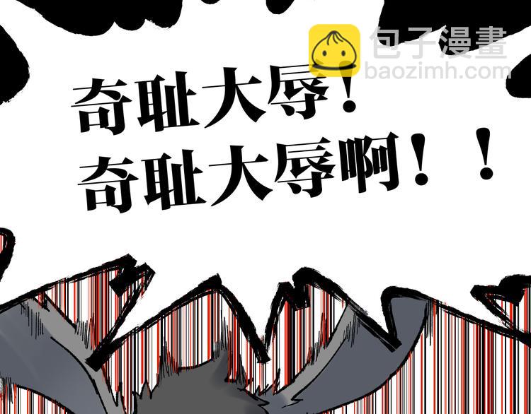第96话 昆仑山训练22