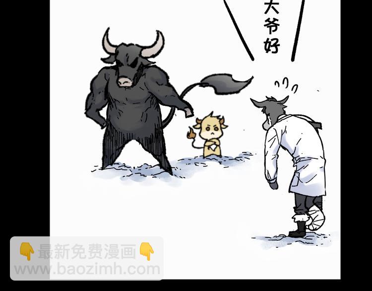 第96话 昆仑山训练28