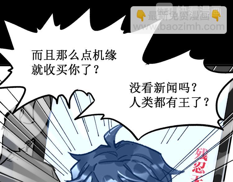 第96话 昆仑山训练29