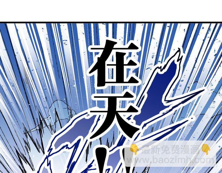 第96话 昆仑山训练3