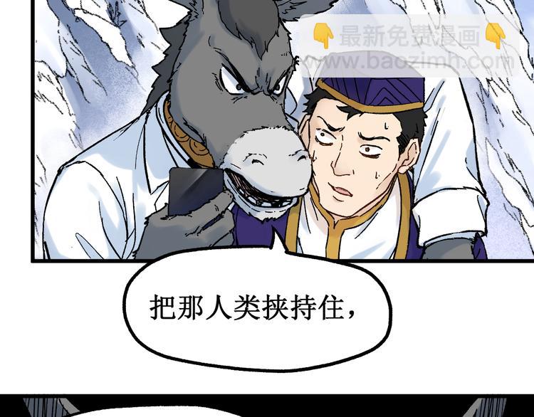 第96话 昆仑山训练33