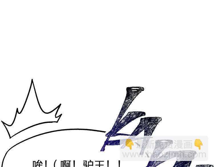 第96话 昆仑山训练48