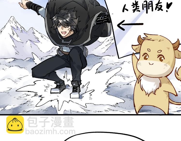 第96话 昆仑山训练57