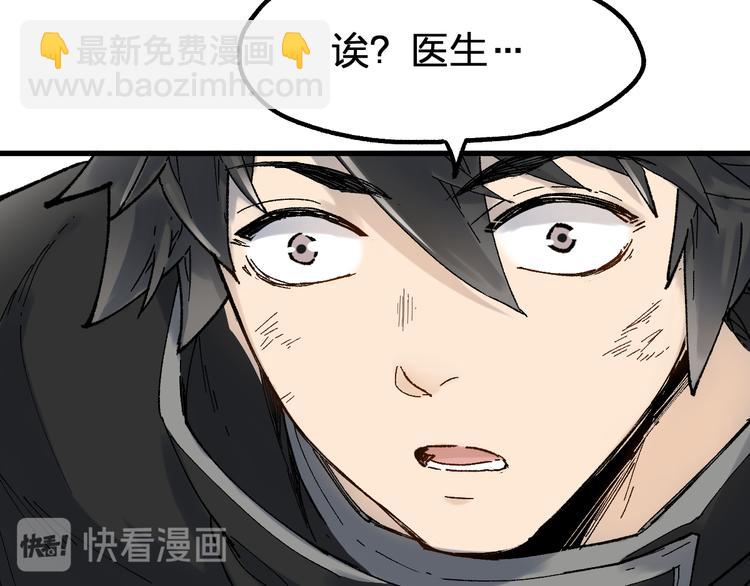 第96话 昆仑山训练58