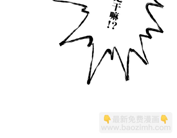 第96话 昆仑山训练69