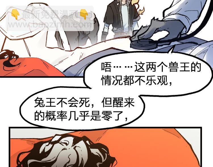 第96话 昆仑山训练75