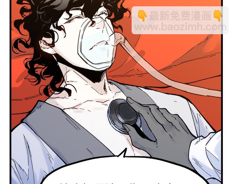 第96话 昆仑山训练76