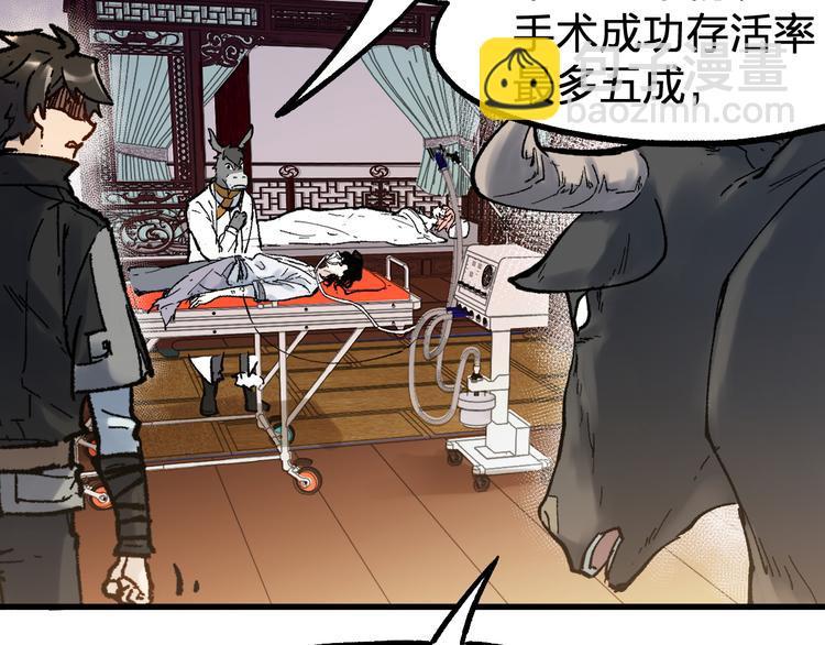 第96话 昆仑山训练78