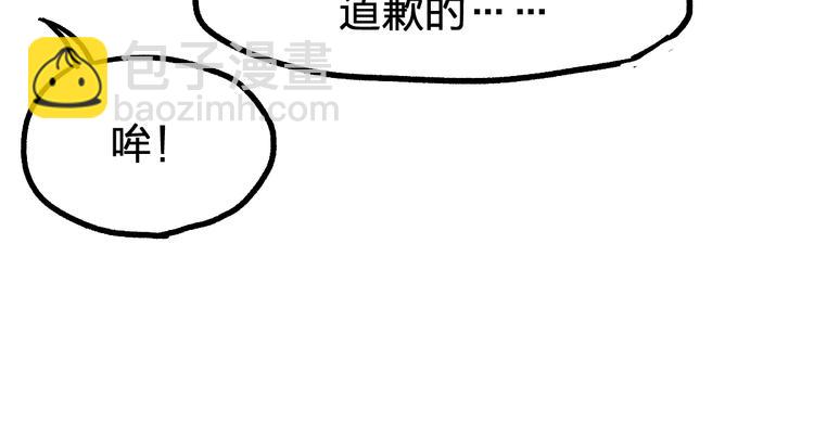 第96话 昆仑山训练88
