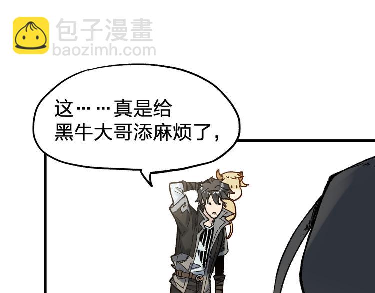 第96话 昆仑山训练89
