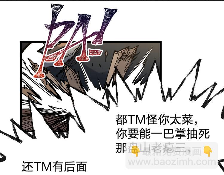 第96话 昆仑山训练93
