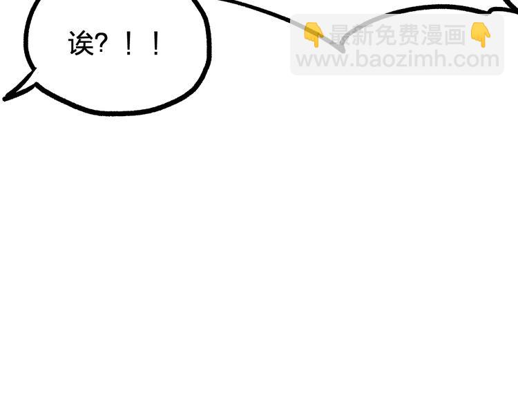 第96话 昆仑山训练98