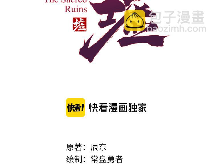 第102话 审判楚风1